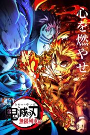 Demon Slayer – Kimetsu no Yaiba – The Movie: Mugen Train